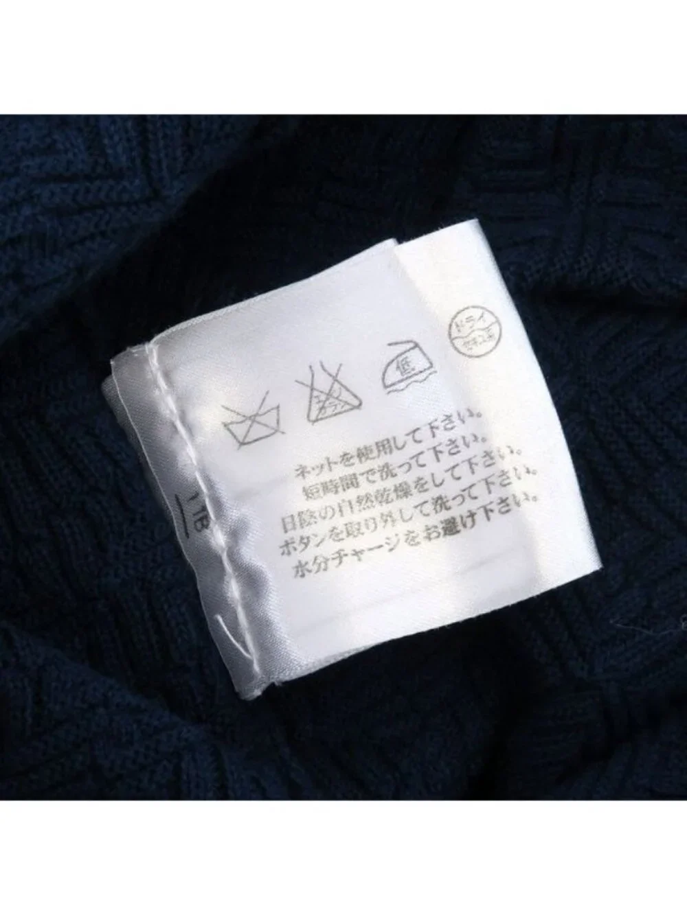 Chanel Top B Navy